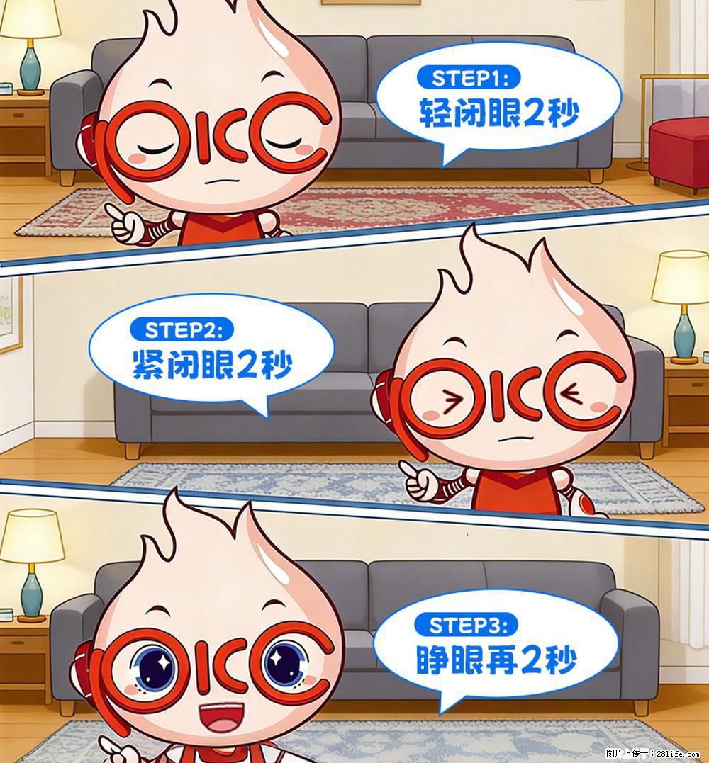 【健康科普】还在关灯玩手机？警惕！这个习惯严重可致盲！ - 湖州生活资讯 - 湖州28生活网 huzhou.28life.com
