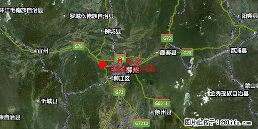 2026年05月18日00时21分广西柳州市柳南区发生5.2级地震 - 湖州生活资讯 - 湖州28生活网 huzhou.28life.com
